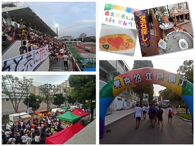 東京23FCホームゲーム内えどりくフリマ@江戸川区陸上競技場～ワークショップOK～