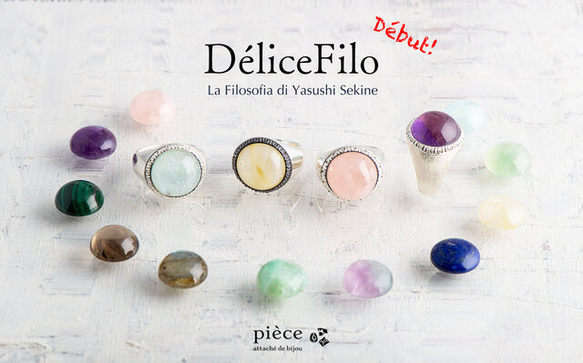 ＼Délice Filo Launch !! ＆ ビールまつり／