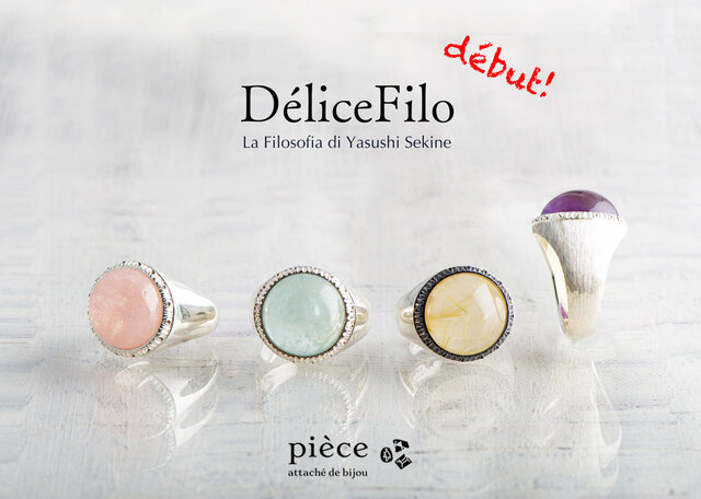 ＼Délice Filo Launch !! ＆ ビールまつり／