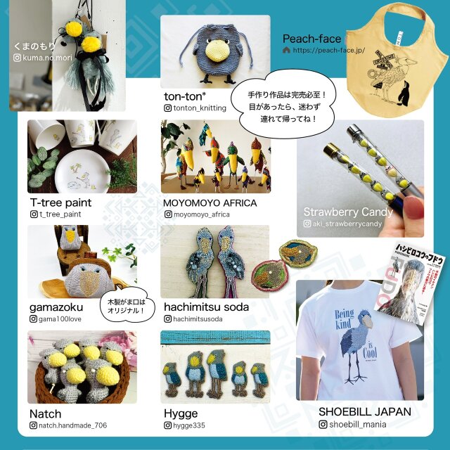 HASHIBIRO LOVERs the Summer