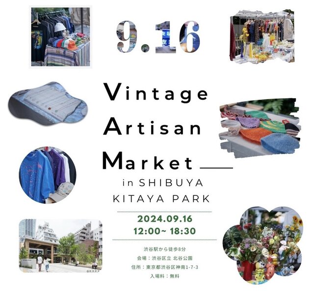 Vintage & Artisan Market in SHIBUYA KITAYA PARK