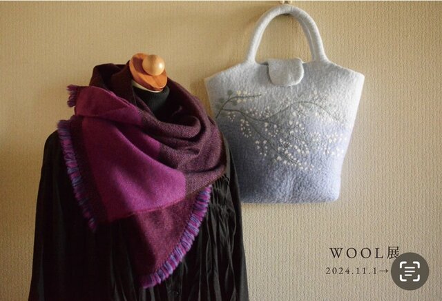 ＷＯＯＬ展