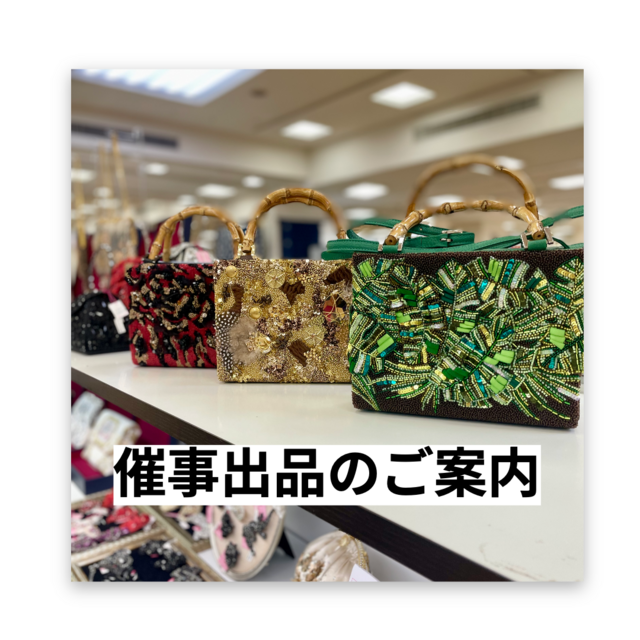 職人の技展