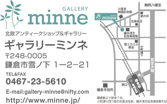 もうすぐ楽しいクリスマス　（PART 2）