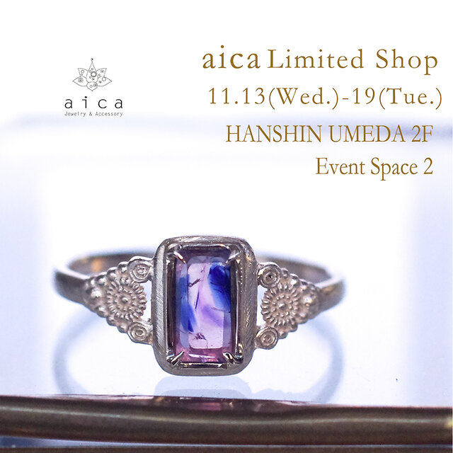 阪神梅田本店 aica POP UP SHOP