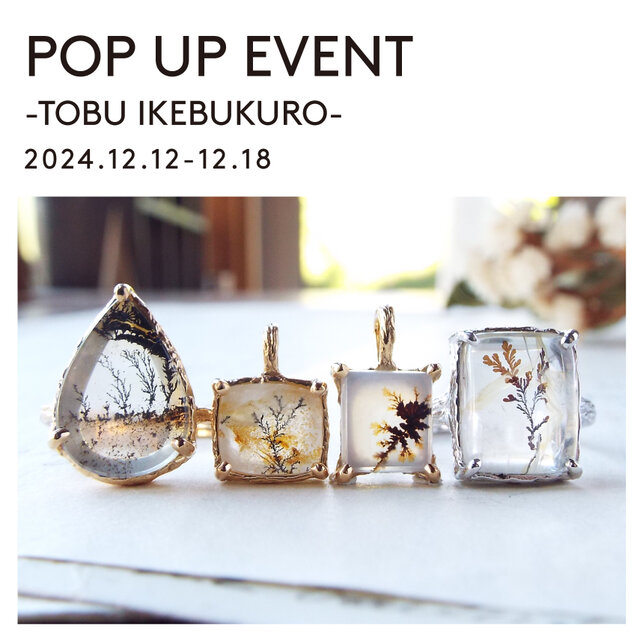 【東武池袋本店POP UP SHOP】