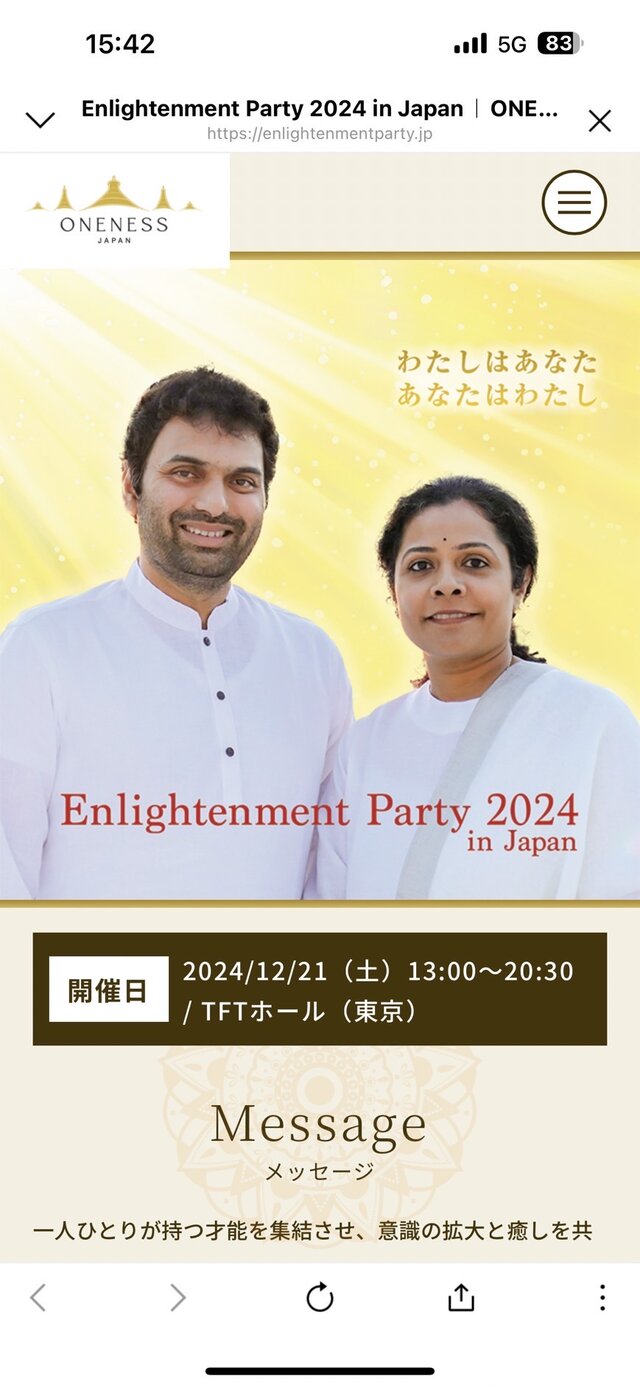 Enlightenment Party 2024 in japan