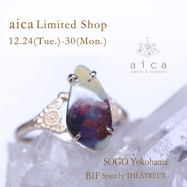 そごう横浜店 aica POP UP SHOP