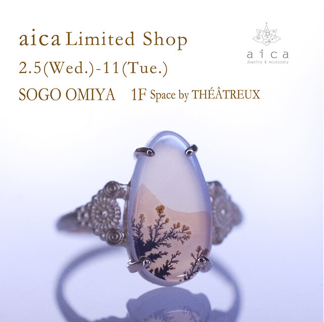 そごう大宮 aica POP UP SHOP