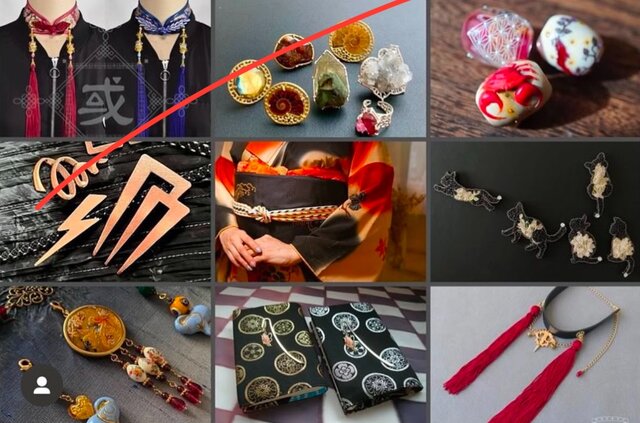 からくれないの間