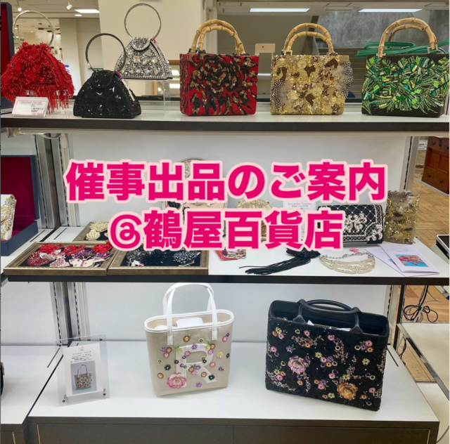 福屋八丁堀本店「職人の逸品展」出品