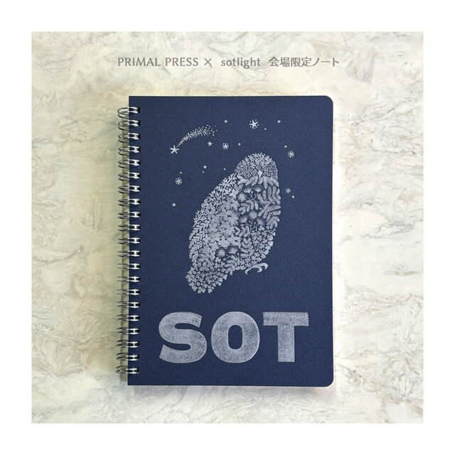 KOKURA文具の博覧会2025