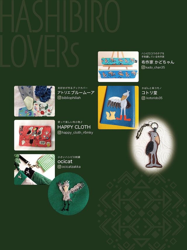 Hashibiro lovers 10th