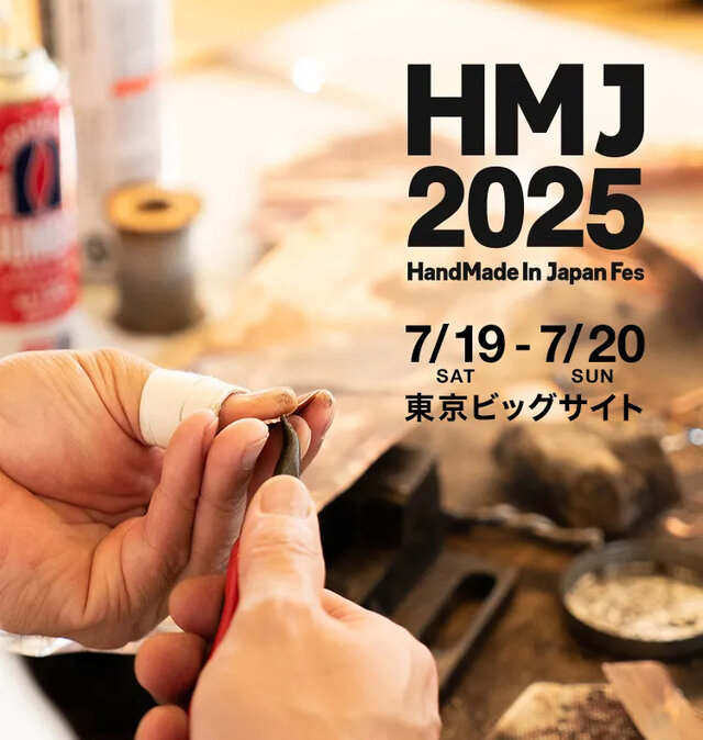 ハンドメイドインジャパン2025