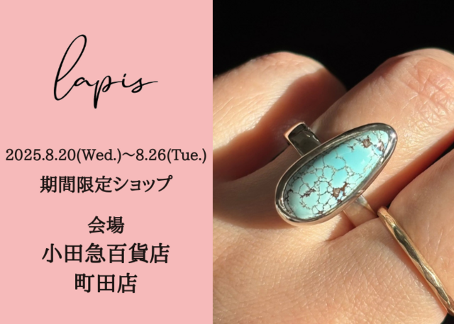 小田急百貨店町田 POP UP SHOP