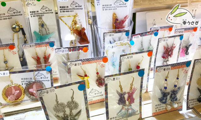 ストヨコマルシェ