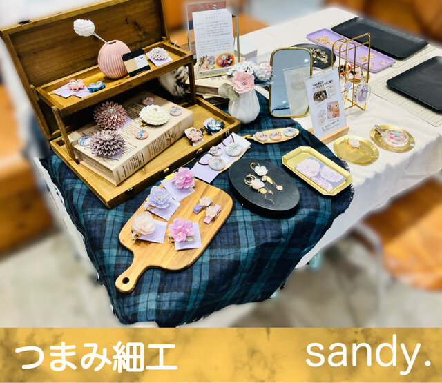 ストヨコマルシェ