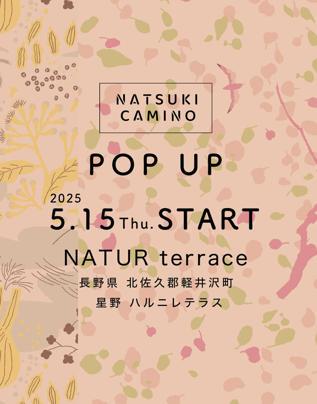 POP UP SHOP