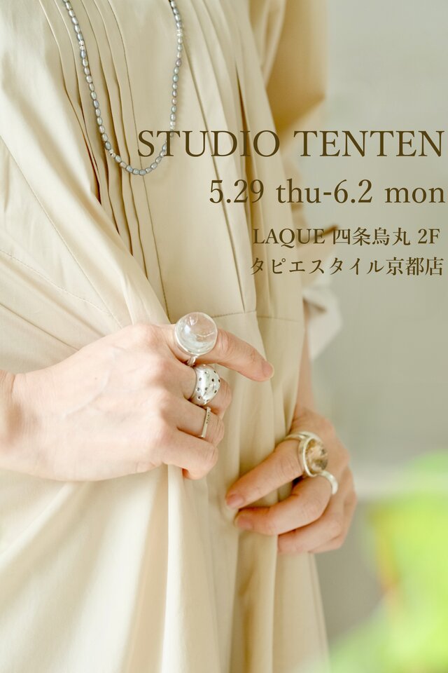 ⚫️ STUDIO TENTEN タピエスタイル京都店
