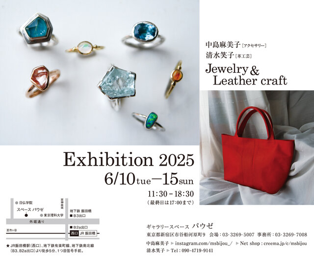 Jewelry&Leather craft