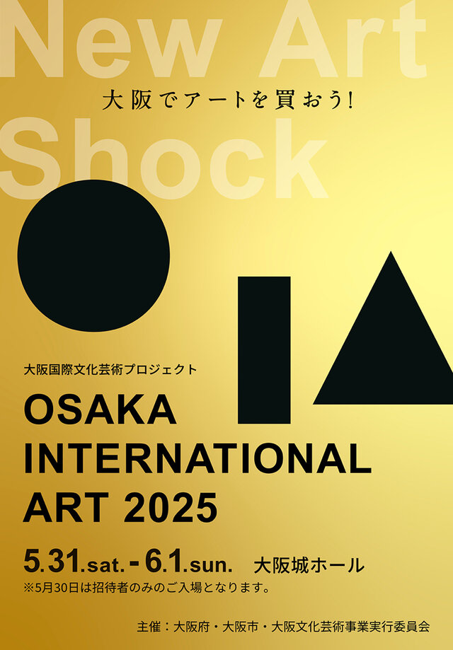 OSAKA INTERNATIONAL ART 2025