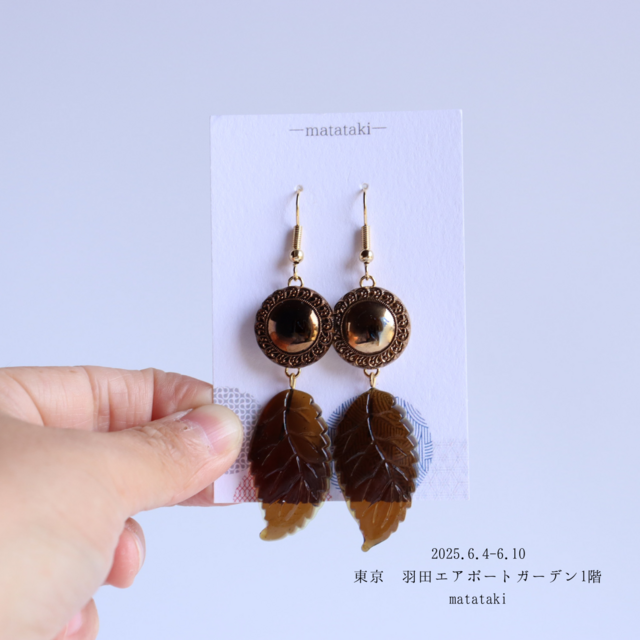 ハンドメイドガーデンズ