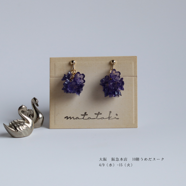 ハンドメイドガーデンズ