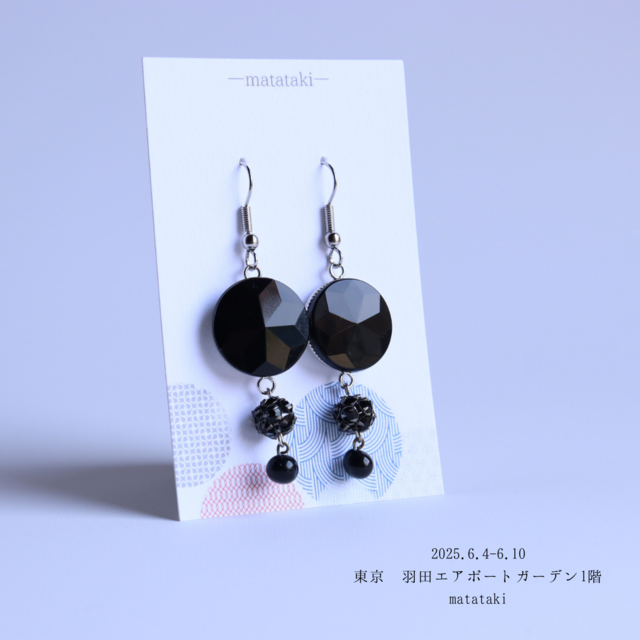 ハンドメイドガーデンズ