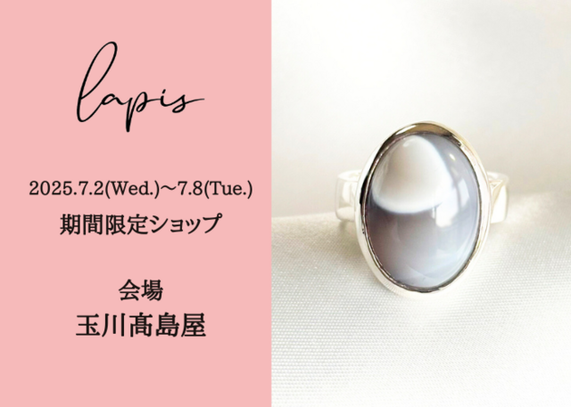 玉川髙島屋 POP UP SHOP