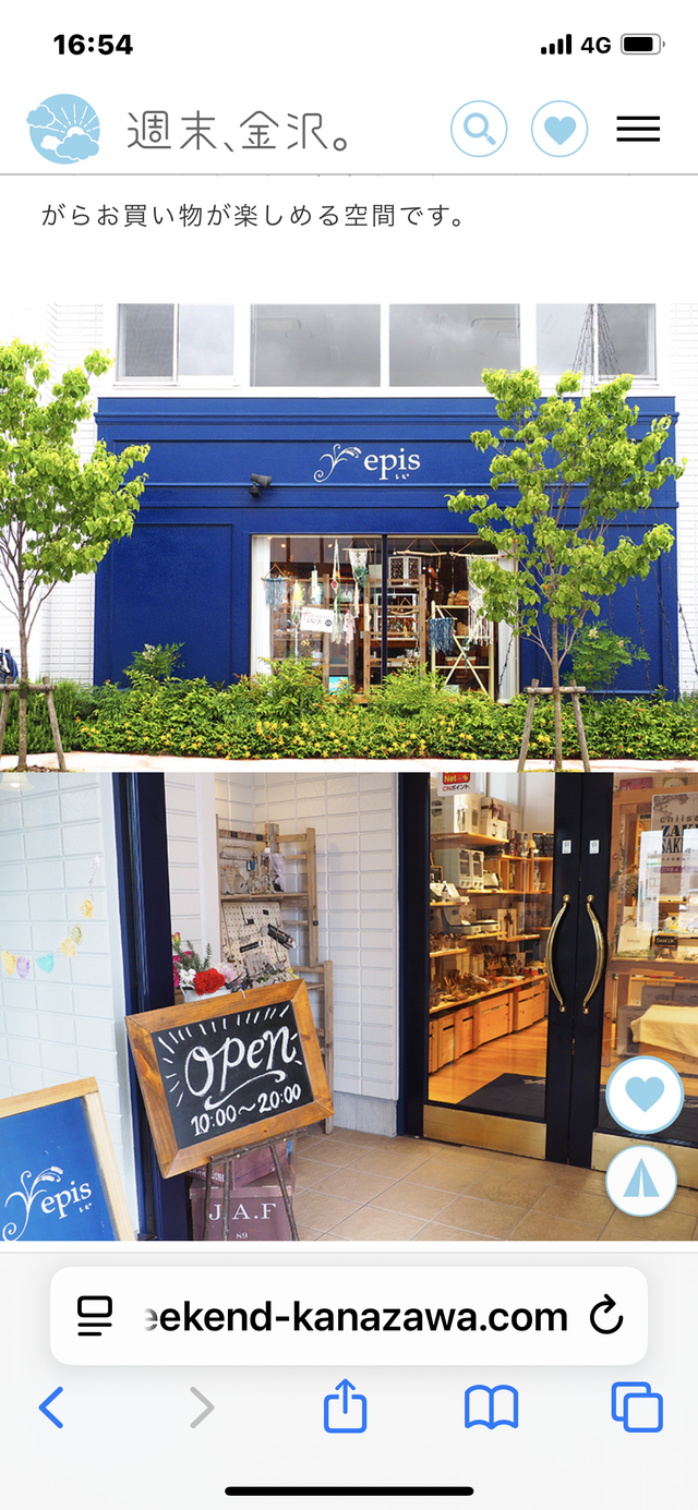 epis’BOX 2025.6月7月　challenge BOX