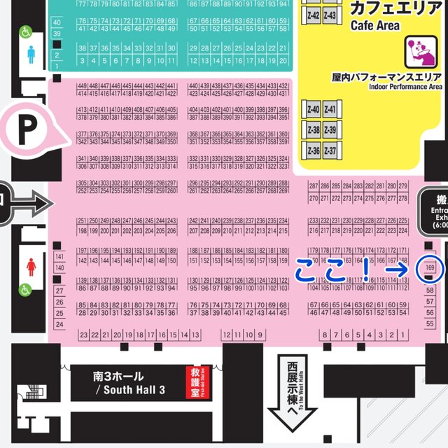 デザインフェスタvol.61