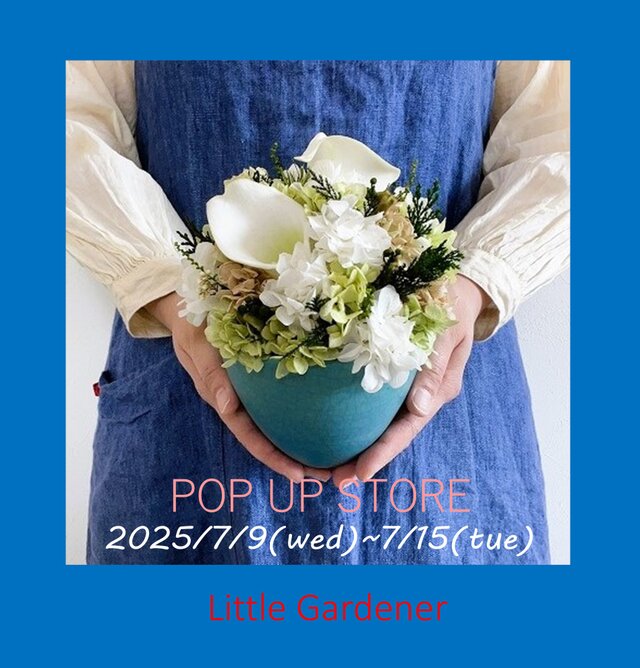 【7/9(wed)-7/15(tue)】西宮阪急百貨店　出店のお知らせ　