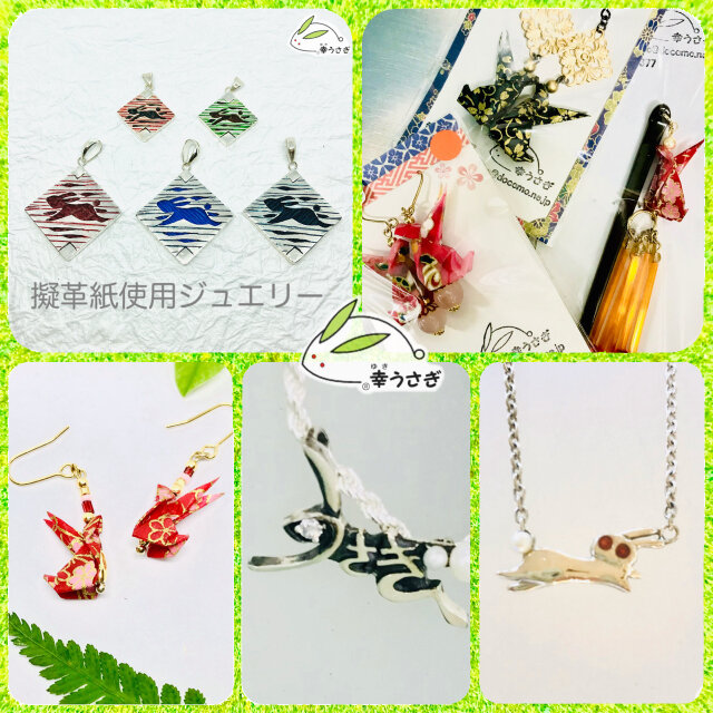 ハンドメイドインジャパンフェス2025に出展します！