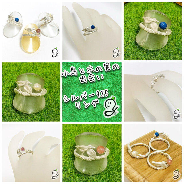 第18回 バードアンドスモールアニマルフェア