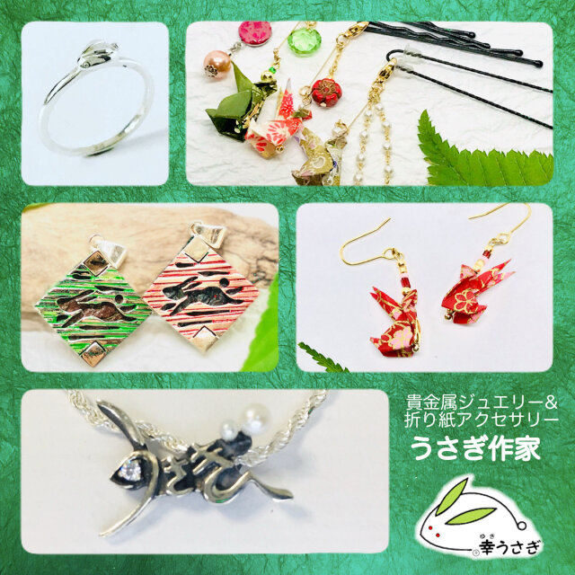 第18回 バードアンドスモールアニマルフェア