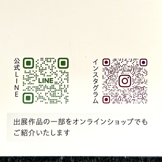 てのひら美術展