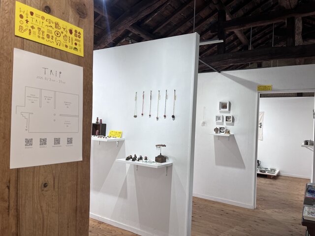 TRIP (4人展)