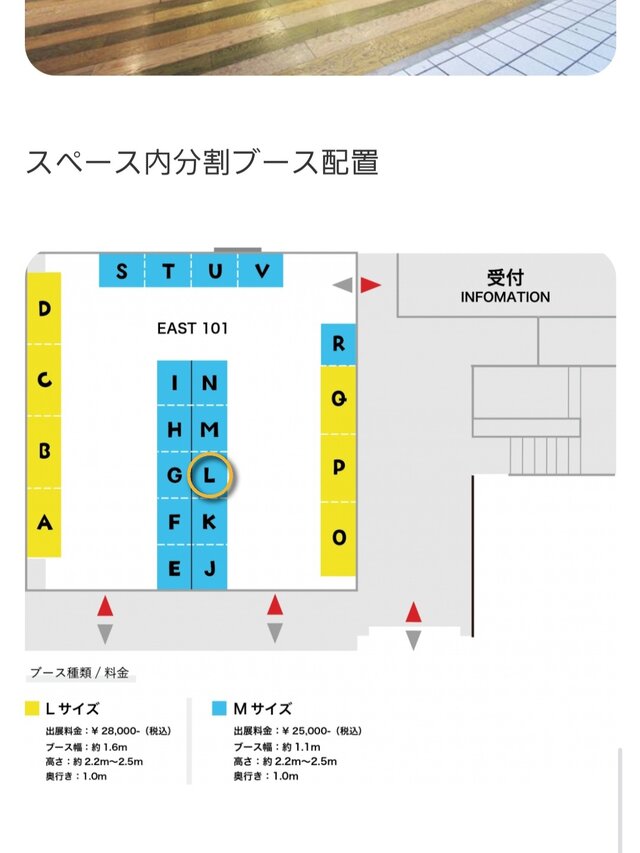 大人の自由研究展