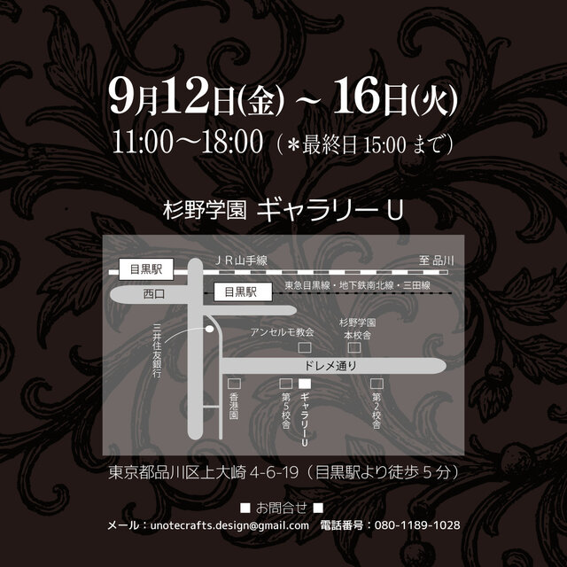 悠久〜手に宿る祈り