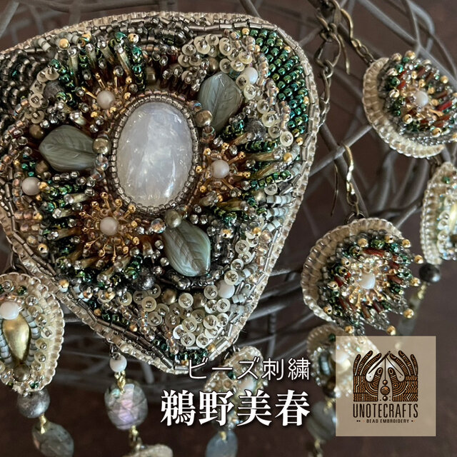 悠久〜手に宿る祈り