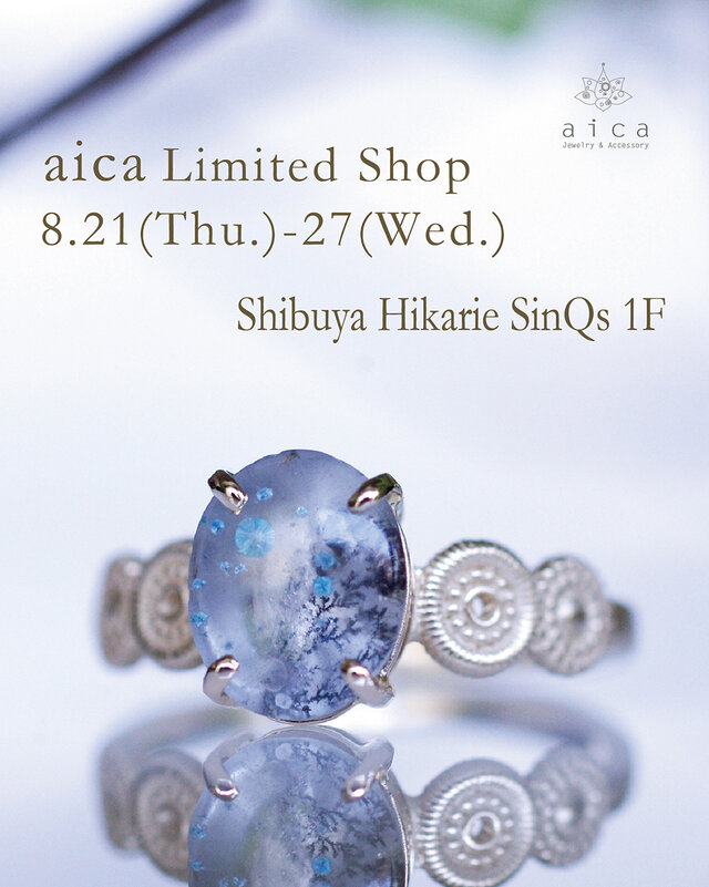 渋谷ヒカリエ aica POP UP SHOP