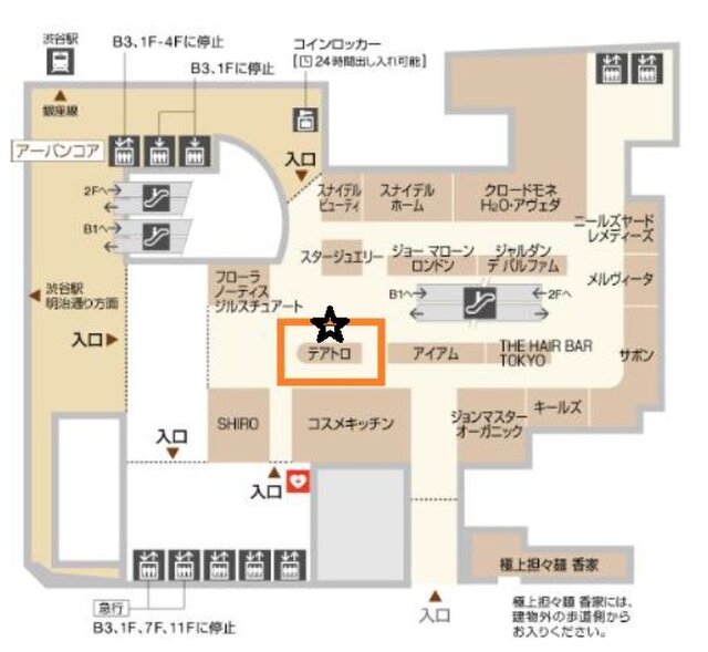 渋谷ヒカリエ aica POP UP SHOP