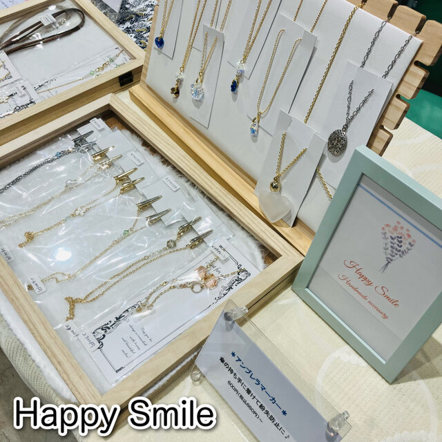 ストヨコマルシェ