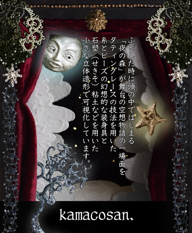 『 Don't Forget Death 』gallery hydrangea 企画公募展