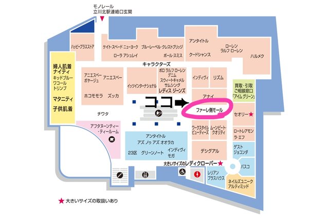 【JAPANレザークリエイターズ】in立川