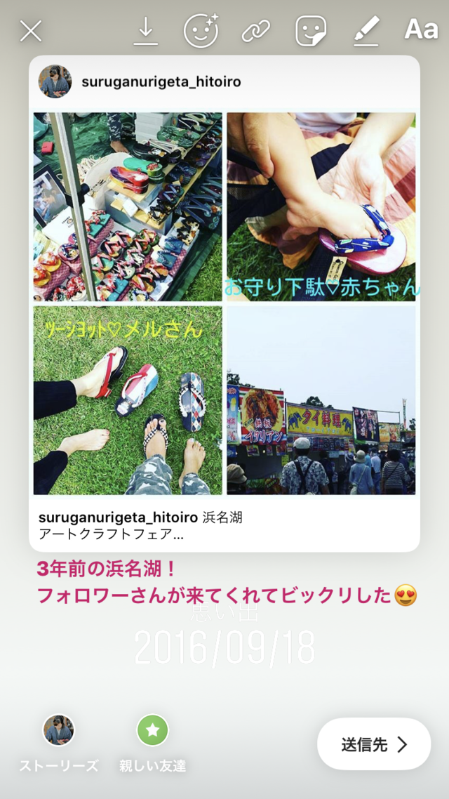 浜名湖アートクラフトフェア2025