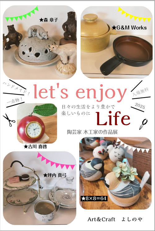 let's enjoy life