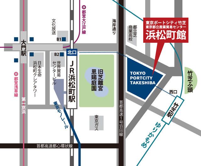 TOKYOハンドメイド祭vol.9