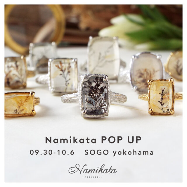 【そごう横浜店　ポップアップショップ】