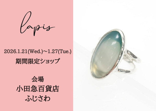 小田急百貨店 ふじさわ　POP UP SHOP